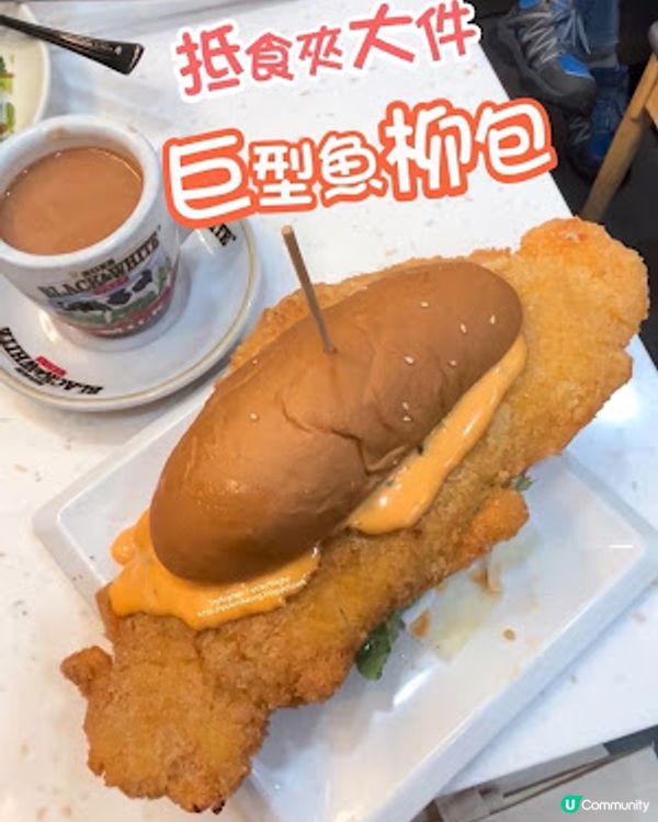 【柴灣 食記】柴灣工廈地舖「澤記食堂」抵食夾大件 ♥ 巨型魚柳包
