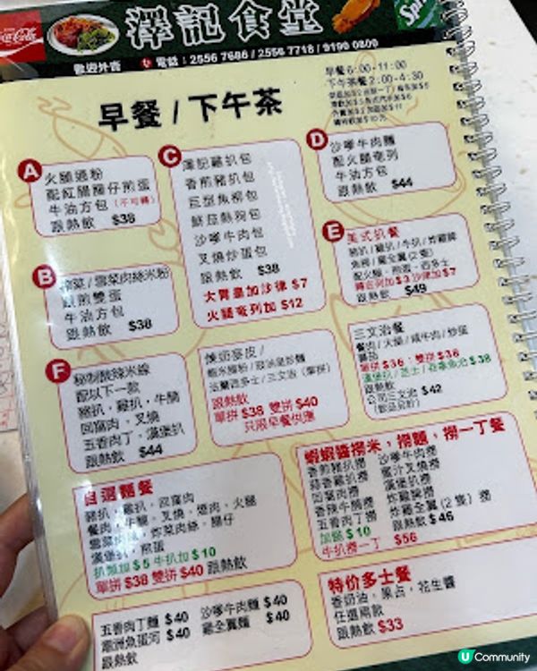 【柴灣 食記】柴灣工廈地舖「澤記食堂」抵食夾大件 ♥ 巨型魚柳包