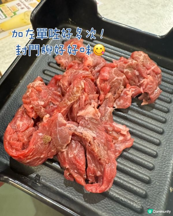 收工去牛大人！🐂任食和牛超正💯