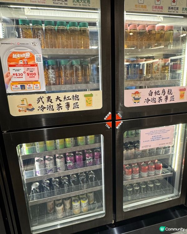 收工去牛大人！🐂任食和牛超正💯