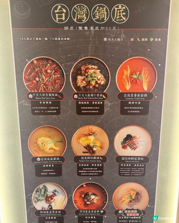 收工去牛大人！🐂任食和牛超正💯