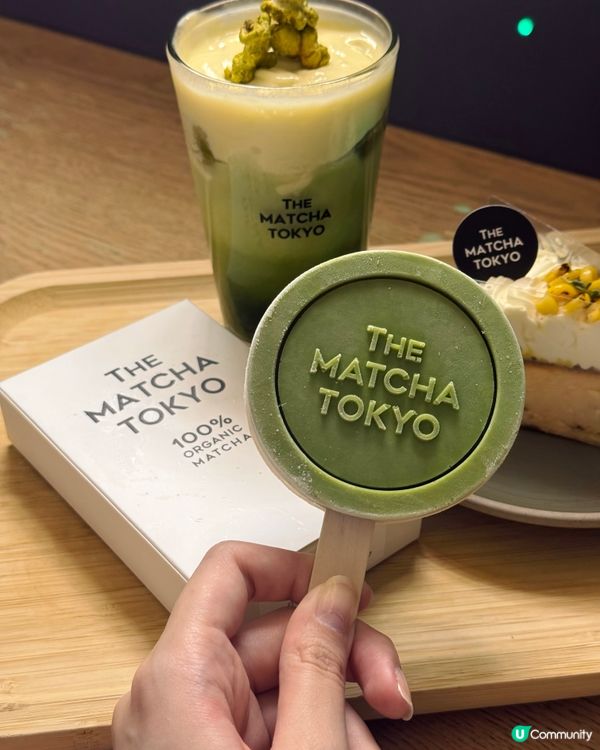THE MATCHA TOKYO 抹茶🍵 x 玉米🌽