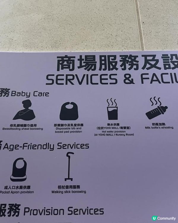 全部都免費⋯但就寫左數量有限, 先到先得🤭好奇問下⋯香港仲有...