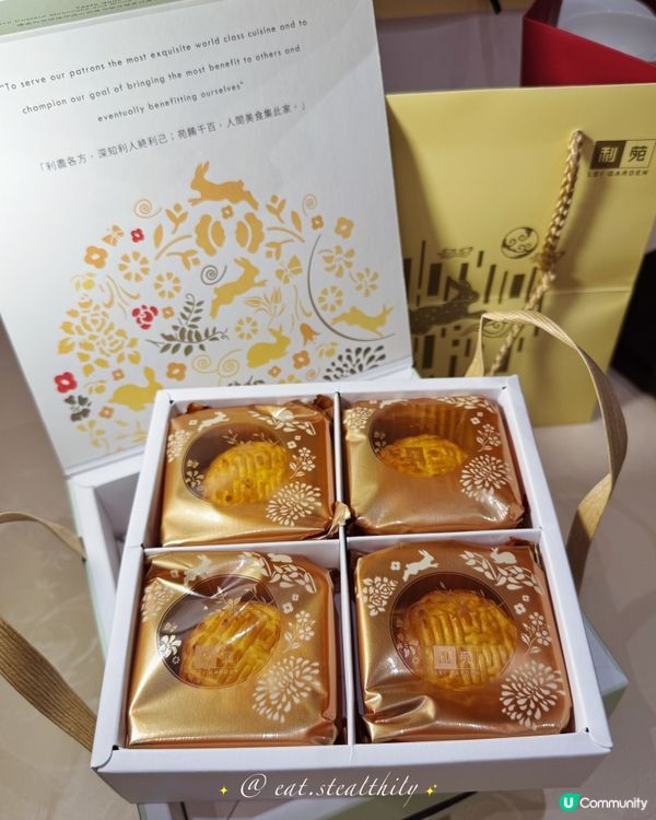 中秋就到啦💥氣炸流心月餅🔥邪惡食法！🌕