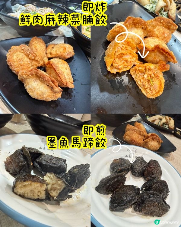 太子爆汁人手現包餃子｜山東小城