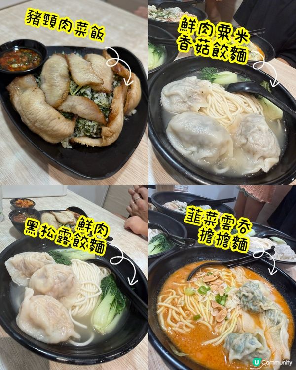 太子爆汁人手現包餃子｜山東小城