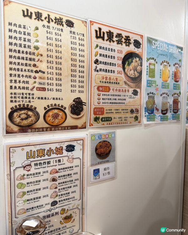 太子爆汁人手現包餃子｜山東小城