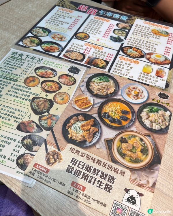 太子爆汁人手現包餃子｜山東小城
