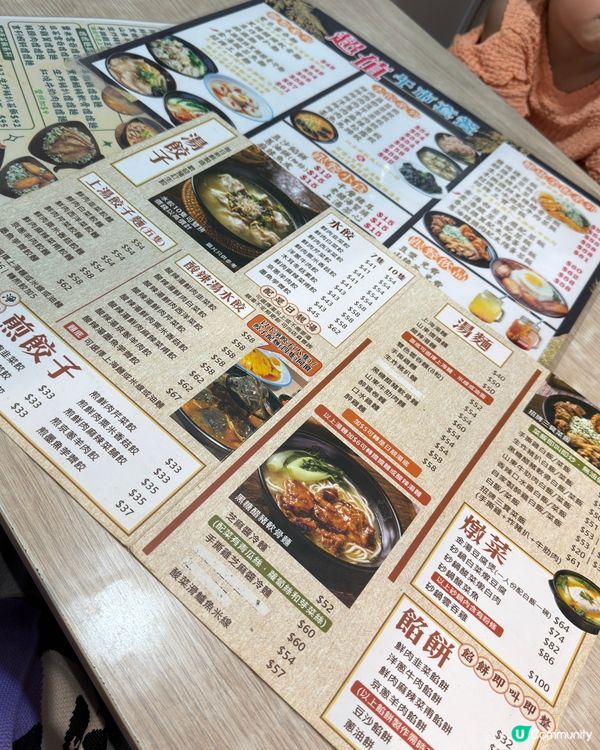 太子爆汁人手現包餃子｜山東小城