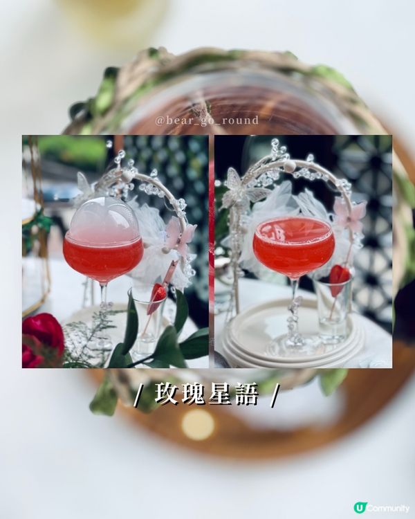 花系酒店𝒉𝒊𝒈𝒉 𝒕𝒆𝒂！