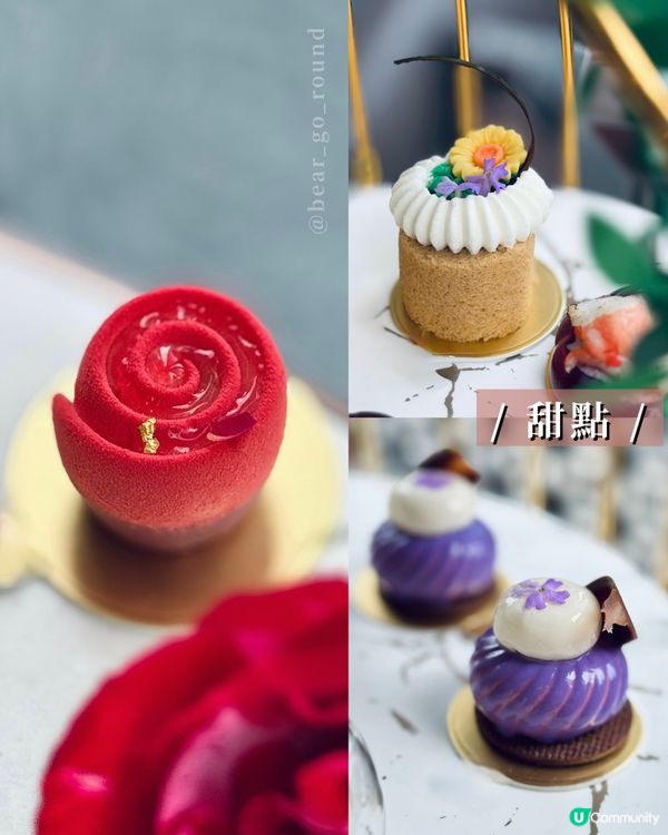 花系酒店𝒉𝒊𝒈𝒉 𝒕𝒆𝒂！