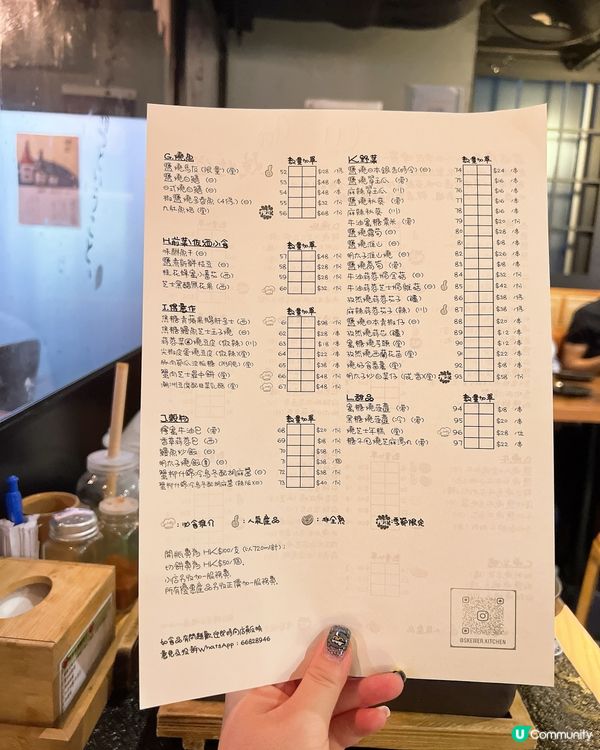 「燒烤堂」串燒的確好好食😋