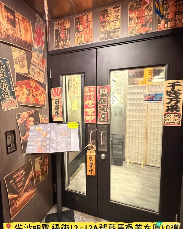 「金炩串燒居酒屋」·細膩火候下的用心製作