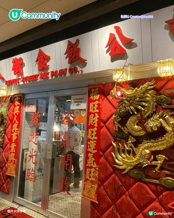 【聚餐好去處】香港6間多人聚會餐廳推介🍴無限時邊爐／大排檔／韓燒放題