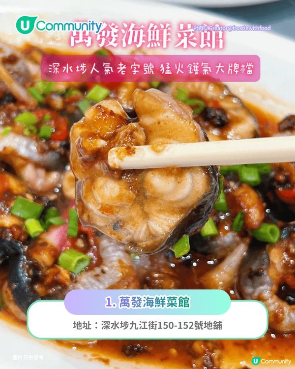 【聚餐好去處】香港6間多人聚會餐廳推介🍴無限時邊爐／大排檔／韓燒放題