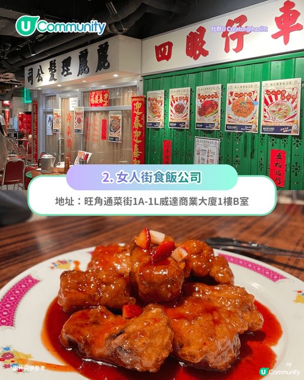 【聚餐好去處】香港6間多人聚會餐廳推介🍴無限時邊爐／大排檔／韓燒放題