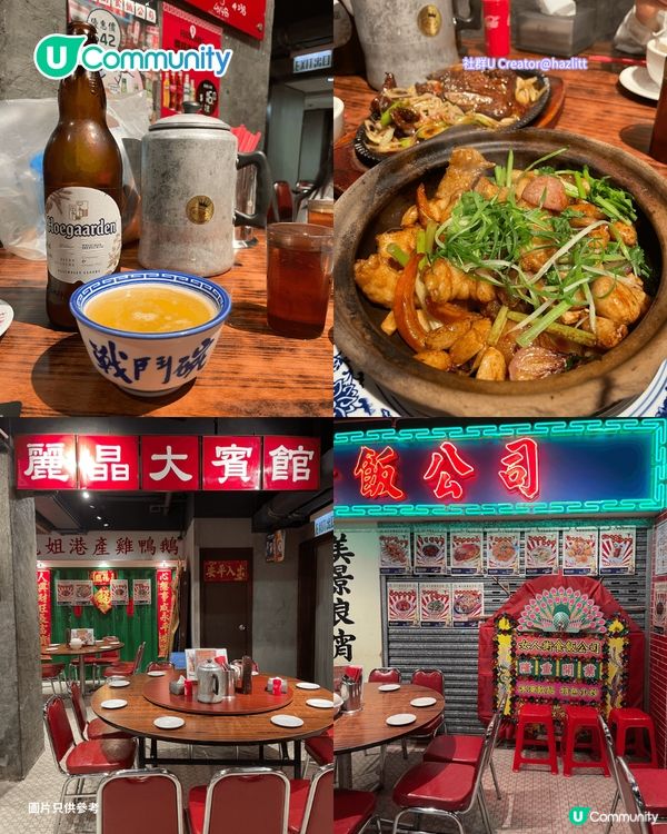【聚餐好去處】香港6間多人聚會餐廳推介🍴無限時邊爐／大排檔／韓燒放題