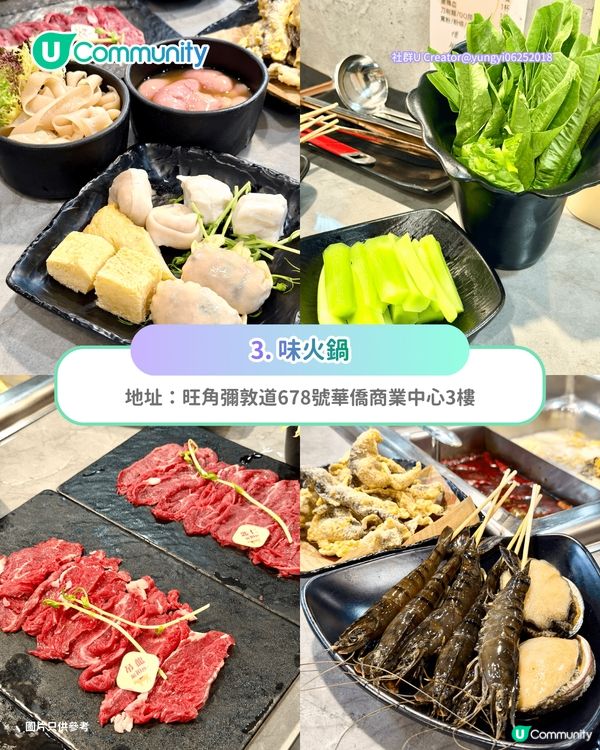 【聚餐好去處】香港6間多人聚會餐廳推介🍴無限時邊爐／大排檔／韓燒放題