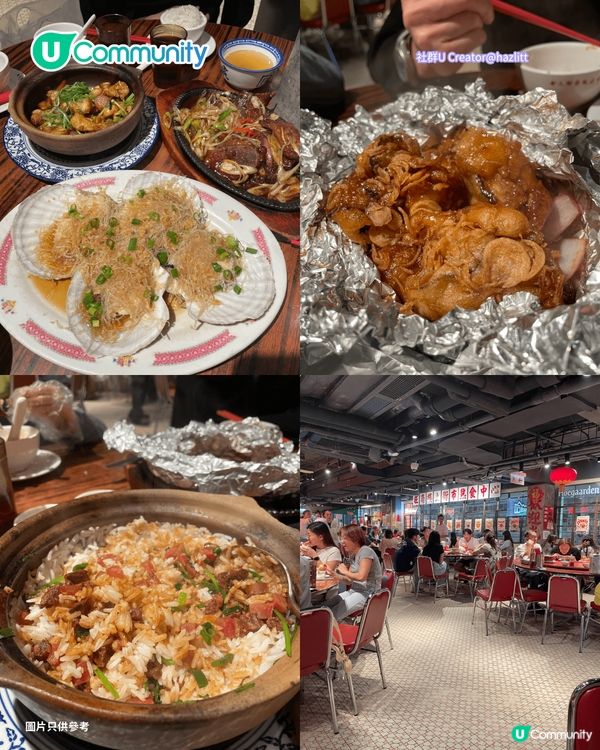 【聚餐好去處】香港6間多人聚會餐廳推介🍴無限時邊爐／大排檔／韓燒放題