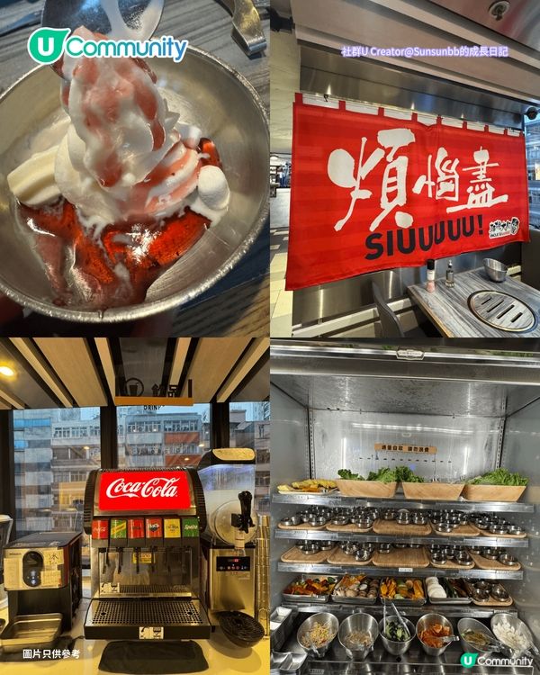 【聚餐好去處】香港6間多人聚會餐廳推介🍴無限時邊爐／大排檔／韓燒放題