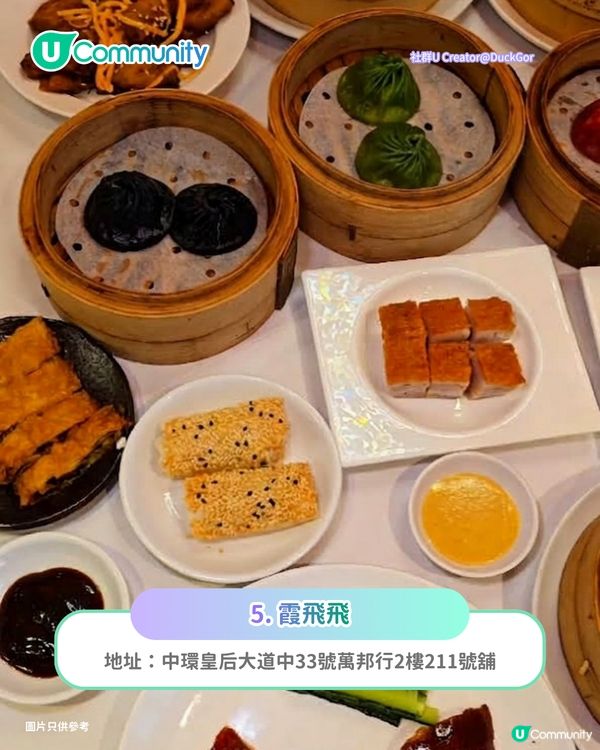 【聚餐好去處】香港6間多人聚會餐廳推介🍴無限時邊爐／大排檔／韓燒放題
