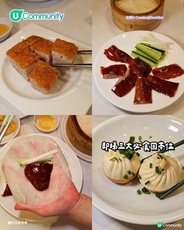【聚餐好去處】香港6間多人聚會餐廳推介🍴無限時邊爐／大排檔／韓燒放題
