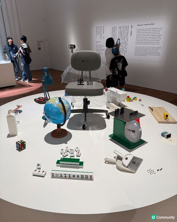 M+博物館「啊」展，讓人能以輕鬆角度反思日常生活，現場氛圍好...