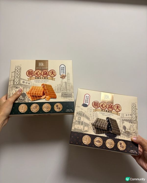 懷舊小食中秋送禮首選！🎁