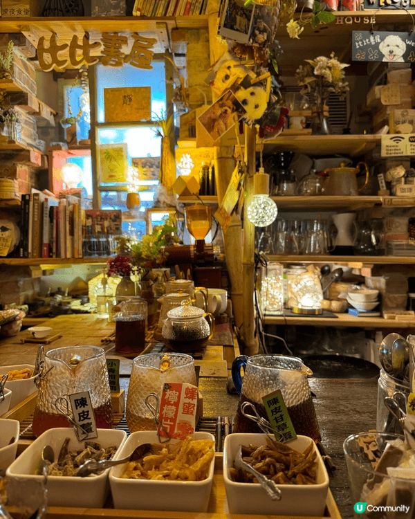 錦田隱世角落 🌿 比比書屋 📖✨