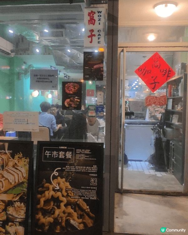新蒲崗隱世Cafe✨️窩子