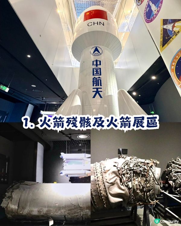 深圳新開3800㎡航天樂園📡21個主題區🚀1:1沉浸式體驗太空冒險👨‍🚀
