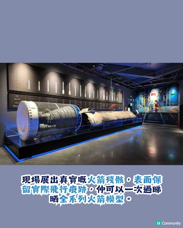 深圳新開3800㎡航天樂園📡21個主題區🚀1:1沉浸式體驗太空冒險👨‍🚀