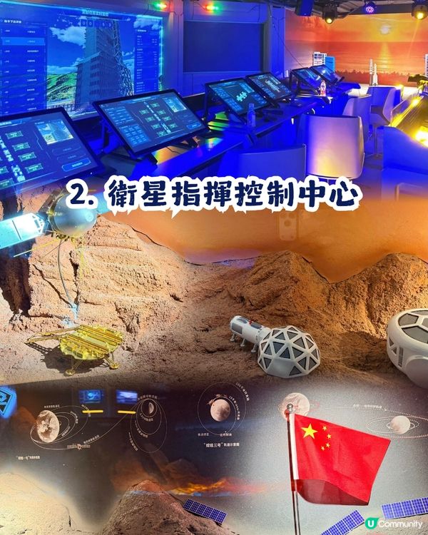 深圳新開3800㎡航天樂園📡21個主題區🚀1:1沉浸式體驗太空冒險👨‍🚀
