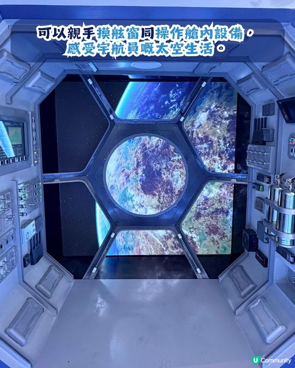 深圳新開3800㎡航天樂園📡21個主題區🚀1:1沉浸式體驗太空冒險👨‍🚀