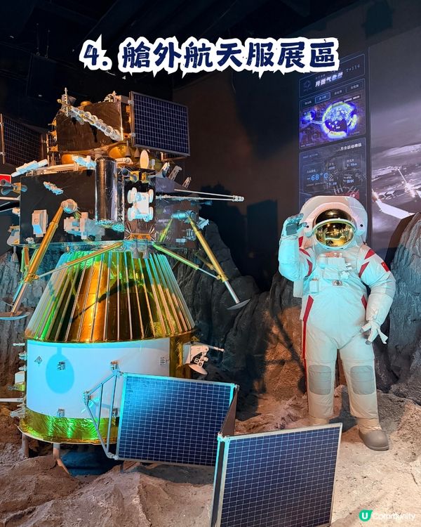 深圳新開3800㎡航天樂園📡21個主題區🚀1:1沉浸式體驗太空冒險👨‍🚀
