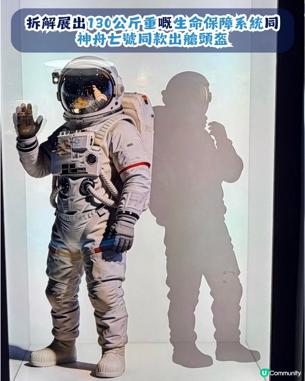 深圳新開3800㎡航天樂園📡21個主題區🚀1:1沉浸式體驗太空冒險👨‍🚀