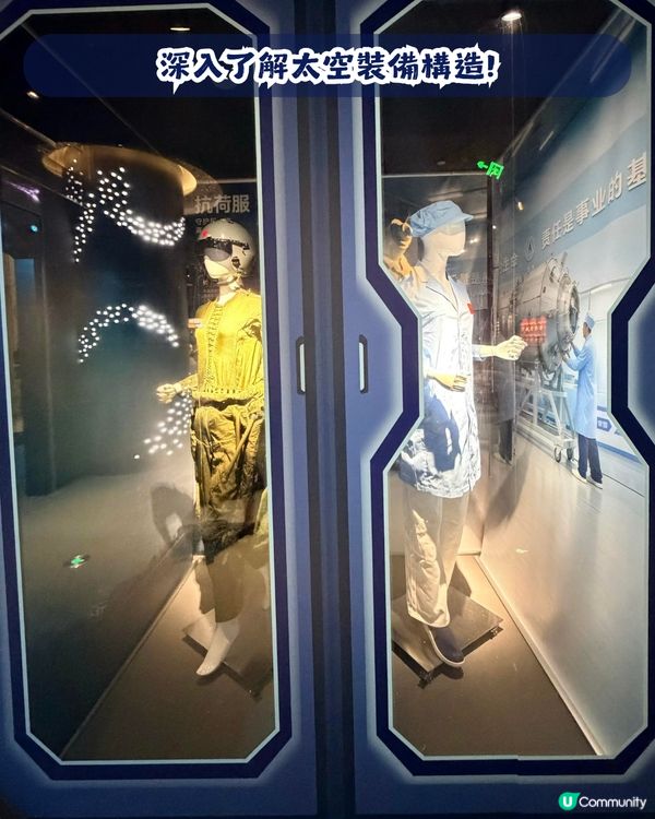 深圳新開3800㎡航天樂園📡21個主題區🚀1:1沉浸式體驗太空冒險👨‍🚀