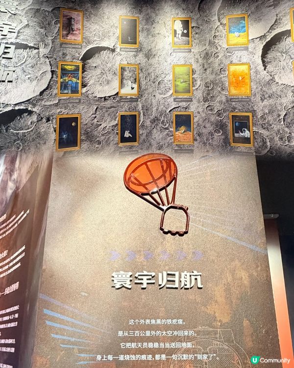 深圳新開3800㎡航天樂園📡21個主題區🚀1:1沉浸式體驗太空冒險👨‍🚀