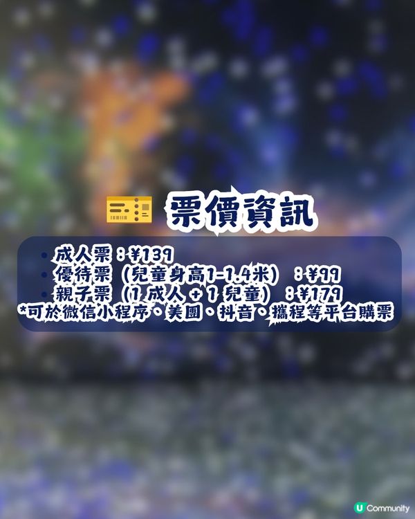 深圳新開3800㎡航天樂園📡21個主題區🚀1:1沉浸式體驗太空冒險👨‍🚀
