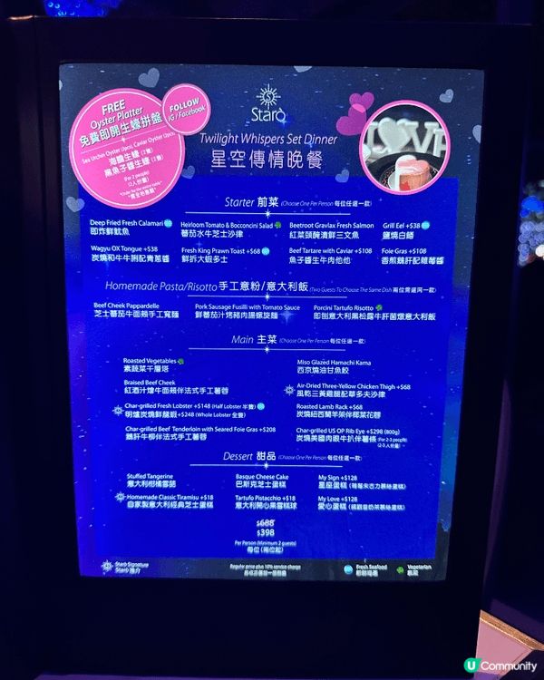 @尖沙咀 #staroknutsford