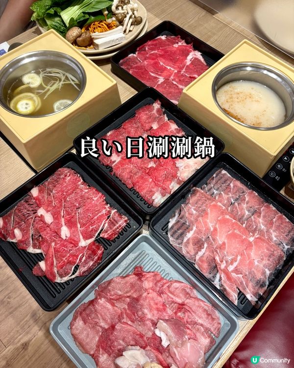 抵食火鍋放題👍