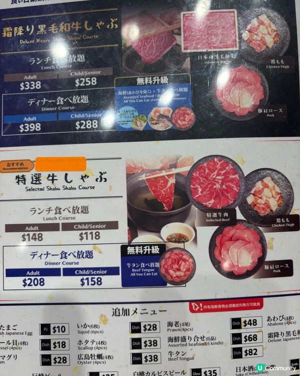 抵食火鍋放題👍