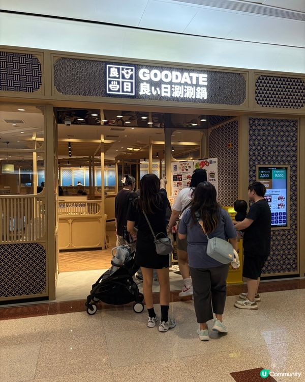 抵食火鍋放題👍