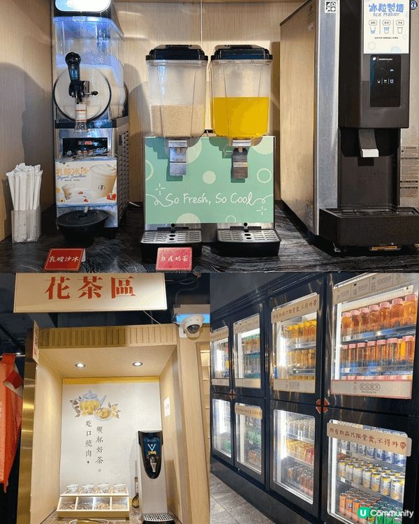 [荃灣］全港首創燒肉x沙漏計時器燒出完美熟度