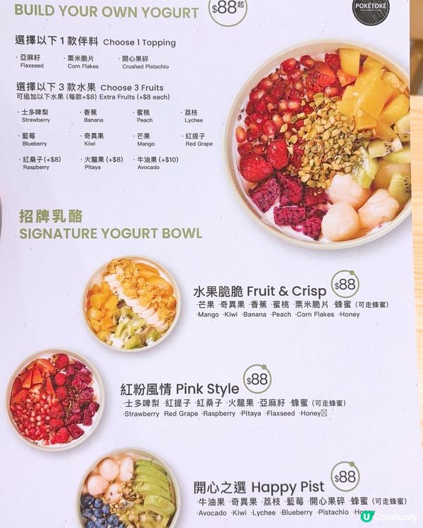 健康蓋飯😆🫶🏻🫶🏻