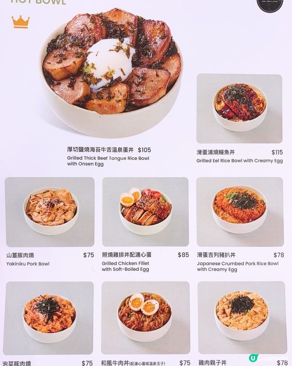 健康蓋飯😆🫶🏻🫶🏻