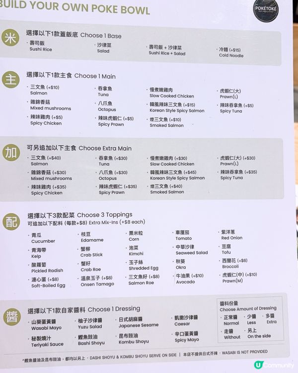 健康蓋飯😆🫶🏻🫶🏻