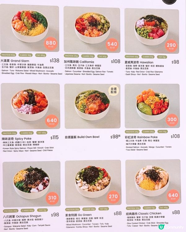 健康蓋飯😆🫶🏻🫶🏻