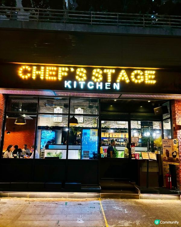 🍽️ 【元朗隱世高質西餐】｢Chefs Stage Kitc...