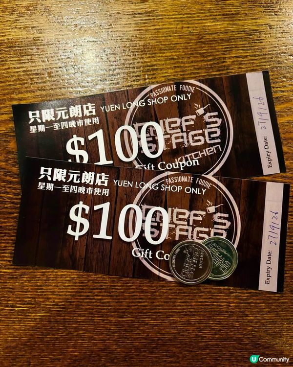 🍽️ 【元朗隱世高質西餐】｢Chefs Stage Kitc...